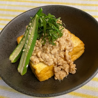 生姜ポン酢でさっぱり❣️厚揚げ豆腐の鶏ひき肉餡